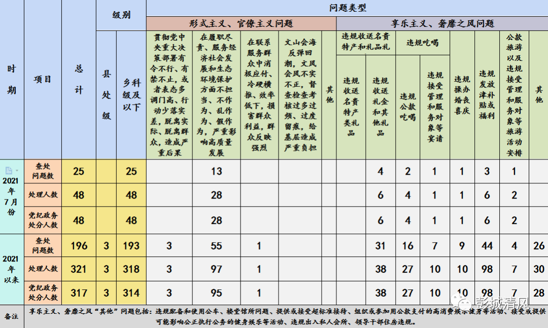 微信圖片_20210818091949.png